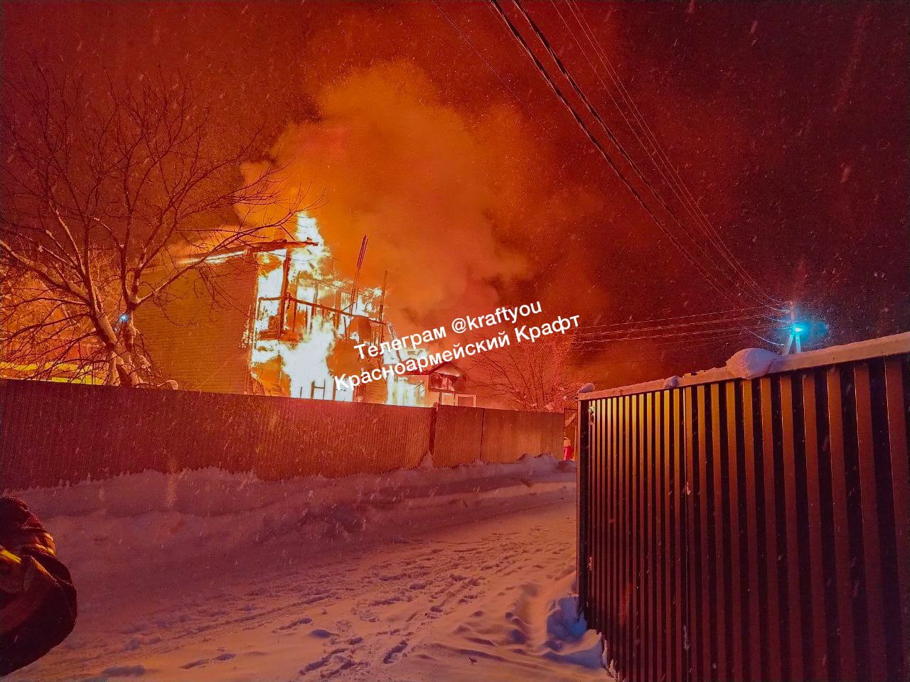 Пожар
