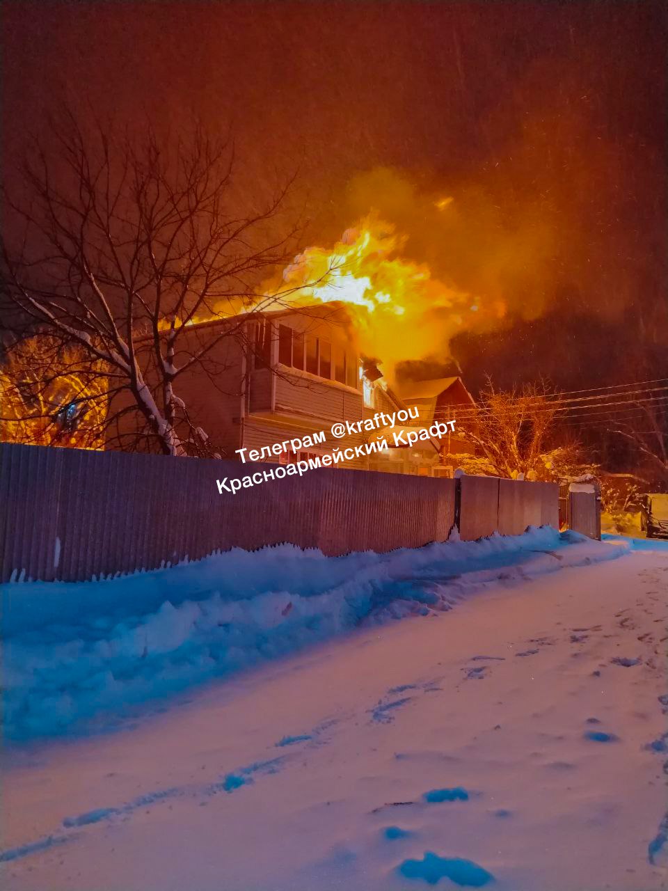 пожар