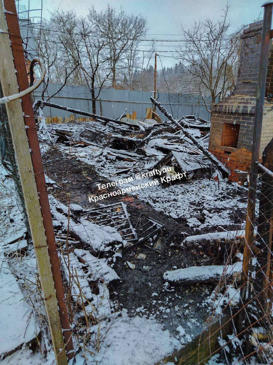 Пожар